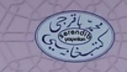 Serendib Yay�nlar�