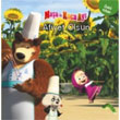 Ma�a �le Koca Ay� Afiyet Olsun Do�an Egmont Yay�nc�l�k