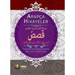 Arap�a Hikayeler Hikayelerle Arap�a ��reniyorum Serisi 2 A�ama 3 Seviye Karma Kitaplar