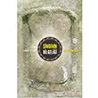 �imdinin Bilgeli�i Maya Kitap Yay�nlar�
