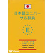 Japonca Standart S�zl�k Plastik Kapak Engin Yay�nevi