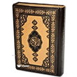 Prestij Kur`an-� Kerim Kutusuz, Yald�zl�, Rahle Boy  T�rkiye Diyanet Vakf� Yay�nlar�