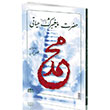 Hz. Peygamberin asm Hayat� Osmanl�ca Latince Hayrat Ne�riyat