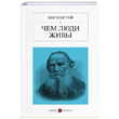 �nsan Ne ile Ya�ar Rus�a Lev Nikolayevi� Tolstoy Karbon Kitaplar