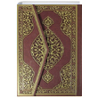 Kuran� Kerim Orta Boy Bilgisayar Hatl� Diyanet ��leri Ba�kanl���