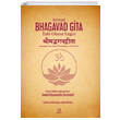 �rimad Bhagavad Gita �lahi Olan�n Ezgisi Satori Yay�nevi