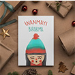 �nanmay� B�rakma Kartpostal KP396 Book Tasar�m
