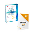 TYT Matematik 12 Adet Deneme ve Marka 3 Deneme �� D�rt Be� Yay�nlar�