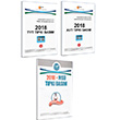 2018 �SYM 3 B�y�k S�nav Paketi A Yay�nlar�