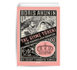 Ta� Giyme T�reni Bir Erast Fandorin Roman� Bor�s Akunin Alfa Yay�nlar�