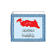 �stikl�l Mar�� Derne�inin Diline Dolad���d�r Tiyo Yay�nevi