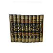 El-Vesit fi-l Mezheb (9 Kitap Ciltli) Nida Yay�nlar�