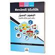Arap�a - T�rk�e - �ngilizce Resimli S�zl�k Mektep Yay�nlar�