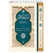 Tefsir� Celaleyn (Arap�a) �ifa Yay�nevi