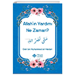 Allah�n Yard�m� Ne Zaman �tisam Yay�nlar�