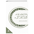 Tevkid ve Kasr �sluplar�n�n Allah Lafz�yla Kullan�mlar� Ba�lam�nda Kur`ani Hitab�n Belagat� Son�a� Yay�nlar�