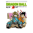 Dragon Ball 11&12 Gerekli �eyler Yay�nc�l�k
