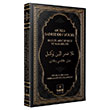Molla Sadreddin Y�ksel Tahkik Yay�nlar�