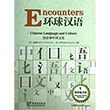 Encounters 1 Character Writing Workbook �ince Sinolingua
