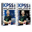 2026 KPSS Matematik Soru Bankas� + 22 Deneme 2 li Set �lyas G�ne� Yarg� Yay�nlar�
