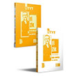 2026 TYT Fizik Ders Notlar� ve Video ��z�ml� Soru Bankas� Seti Benim Hocam Yay�nlar�