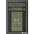 Kabe Kapakl� Kur`an-� Kerim (Miklepsiz, Orta Boy, M�h�rl�) Hayrat Ne�riyat