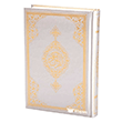 Orta Boy Kur`an-� Kerim Yeni Cilt (G�m��, M�h�rl�) Hayrat Ne�riyat