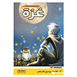 Gazze 2 - Hainler Filistin i Tehdit Ediyor Akdem Yay�nlar�