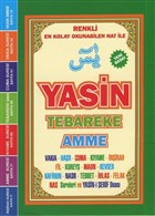 Yasin Tebareke Amme ve K�sa Sureler (Yasin Kod:2) Sefa Yay�nc�l�k