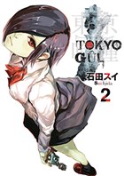 Tokyo Gul 2. Cilt Gerekli �eyler Yay�nc�l�k