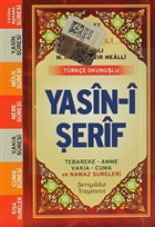 Yasin-i �erif (Mini Boy, Bilgisayar Yaz�l�, T�rk�e Okunu�lu ve A��klamal�) �eny�ld�z Yay�nevi