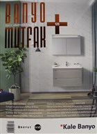 Banyo Mutfak Dergisi Say�: 126 A�ustos - Eyl�l 2019 Boyut Yay�n Grubu - Dergiler