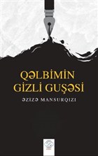 Qəlbimin Gizli Gu�əsi Post Yay�n