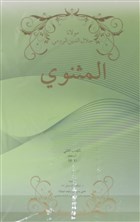 Arap�a Mesnevi (2 Cilt) Konya B�y�k�ehir Belediyesi K�lt�r A.�. Yay�nlar�
