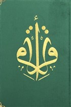 Kur`an-� Kerim Orta Boy Kadife Nak��l� (Ye�il Kapak) T�rkiye Diyanet Vakf� Yay�nlar�