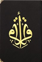 Kur`an-� Kerim Orta Boy Kadife Nak��l� (Siyah Kapak) T�rkiye Diyanet Vakf� Yay�nlar�