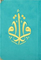 Kur`an-� Kerim Orta Boy Kadife Nak��l� (Turkuaz Kapak) T�rkiye Diyanet Vakf� Yay�nlar�