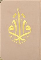 Kur`an-� Kerim Orta Boy Kadife Nak��l� (Vizon Kapak) T�rkiye Diyanet Vakf� Yay�nlar�