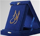 Kur`an-� Kerim (Haf�z Boy-Kadife Kutulu Koyu Mavi Renk) T�rkiye Diyanet Vakf� Yay�nlar�