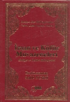 �man ve K�f�r Muvazeneleri (�anta Boy) S�z Bas�m Yay�n