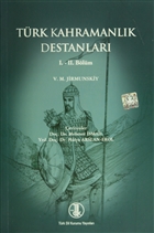T�rk Kahramanl�k Destanlar� (1 -2 B�l�m) T�rk Dil Kurumu Yay�nlar�